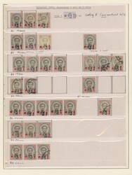 1889, 1 att. on 2 atts. type 1 setting B, 20 unused mint and 9 used ...