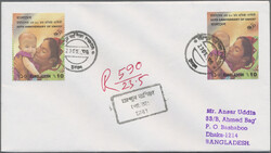 1996 Three IMPERFORATE COLOUR TRIALS used along with issued stamps on ...