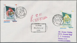 1999 Three IMPERFORATE COLOUR TRIALS used along with issued stamps on ...
