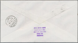 1999 Three IMPERFORATE COLOUR TRIALS used along with issued stamps on ...