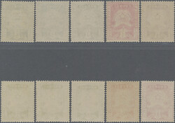 1895 Complete set of 10, mint never hinged, some with entire gum, ...