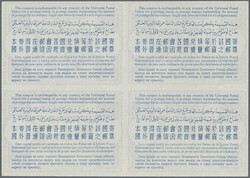 1950/1953. Lot of 2 different Intl. Reply Coupons (London type) each ...
