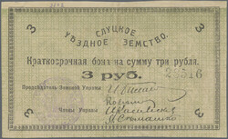 110.530: Banknoten - Weissrussland