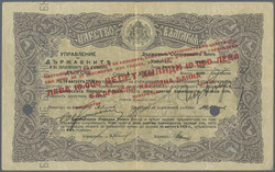 110.60: Banknoten - Bulgarien