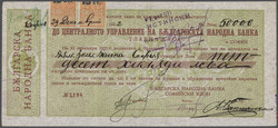 110.60: Banknoten - Bulgarien