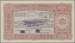 110.60: Banknoten - Bulgarien