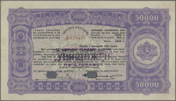 110.60: Banknoten - Bulgarien
