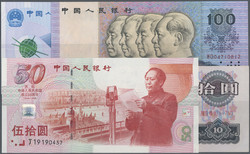 110.570.110: Banknoten - Asien - China