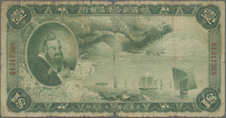 110.570.110: Banknoten - Asien - China