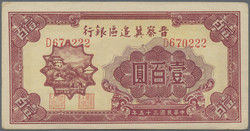 110.570.110: Banknoten - Asien - China