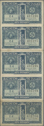 110.140: Banknotes - Greece