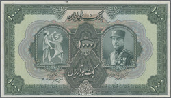 110.570.160: Banknoten - Asien - Iran