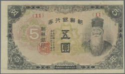 110.570.250: Banknoten - Asien - Korea