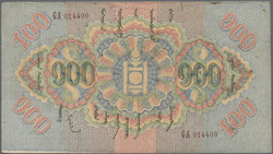 110.570.320: Banknotes – Asia - Mongolia