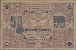 110.340: Banknoten - Montenegro