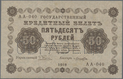 110.410: Banknoten - Russland