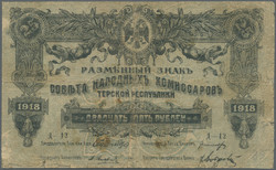 110.410: Banknoten - Russland