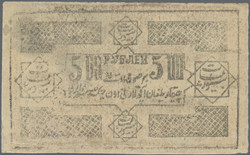 110.410: Banknoten - Russland