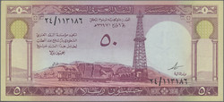 110.570.380: Banknoten - Asien - Saudi Arabien