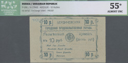 110.510: Banknotes - Ukraine
