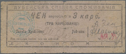 110.510: Banknotes - Ukraine