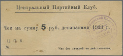 110.510: Banknotes - Ukraine