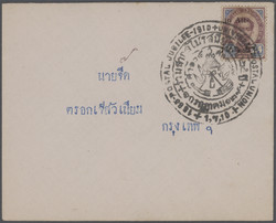 7385: Sammlungen und Posten Asien