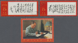 7385: Sammlungen und Posten Asien