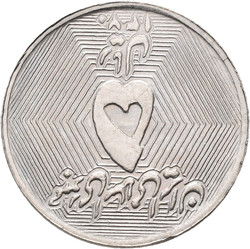 70.160: Asien (mit Nahem Osten) - Iran
