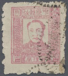2255: China VR Mittel-China