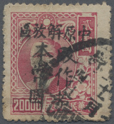 2255: China VR Mittel-China