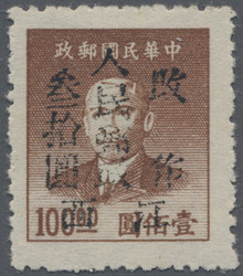 2255: China VR Mittel-China
