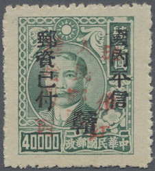 2255: China VR Mittel-China