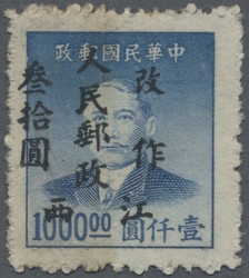 2255: China VR Mittel-China