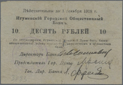 110.530: Banknoten - Weissrussland