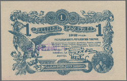 110.530: Banknoten - Weissrussland