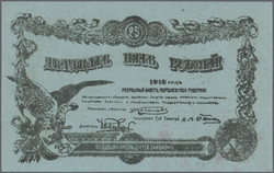 110.530: Banknoten - Weissrussland