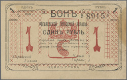 110.530: Banknoten - Weissrussland