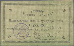 110.530: Banknoten - Weissrussland