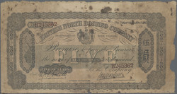 110.570.95: Banknotes – Asia - British North Borneo
