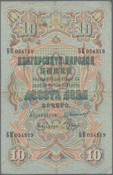 110.60: Banknoten - Bulgarien