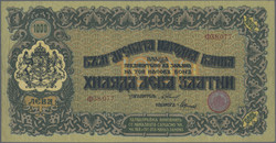 110.60: Banknoten - Bulgarien
