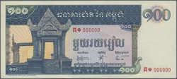 110.570.210: Banknoten - Asien - Kambodscha