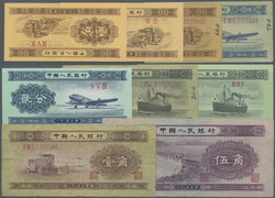 110.570.110: Banknotes – Asia - China