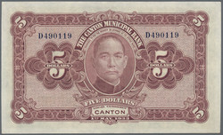 110.570.110: Banknotes – Asia - China