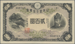 110.570.180: Banknoten - Asien - Japan