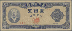 110.570.250: Banknoten - Asien - Korea