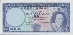 110.570.290: Banknoten - Asien - Macau
