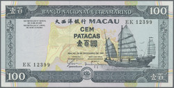 110.570.290: Banknoten - Asien - Macau