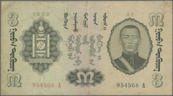 110.570.320: Banknoten - Asien - Mongolei